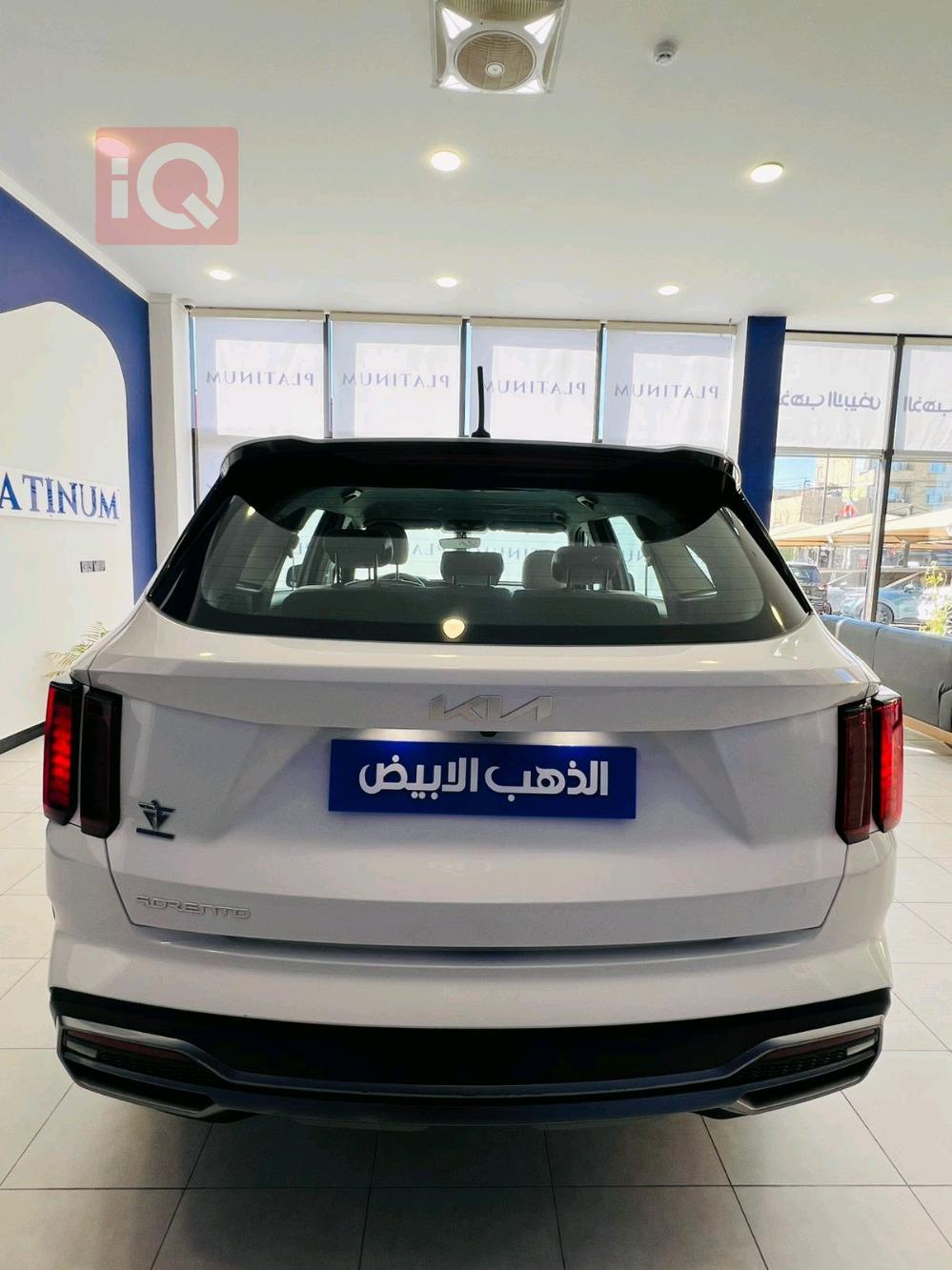 كيا سورينتو